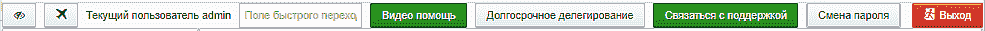 button_panel.png