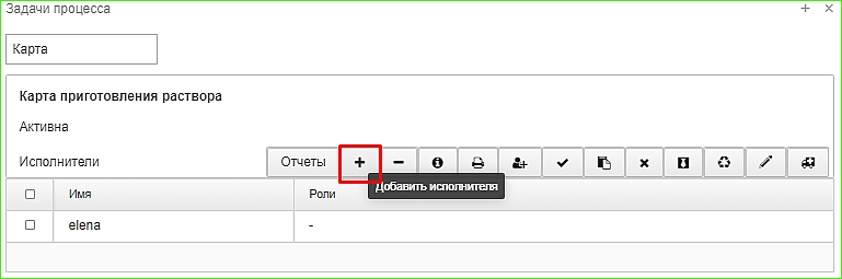 add_user_on_task.jpg