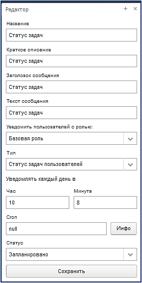 alert_plan.jpg