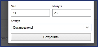 alert_stop.jpg