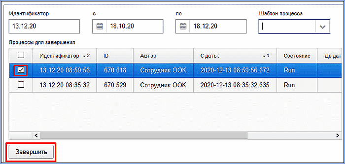 clos_process_check.png