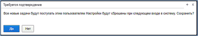 confirm_window.png