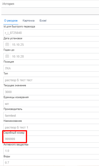 20251017-113505.png