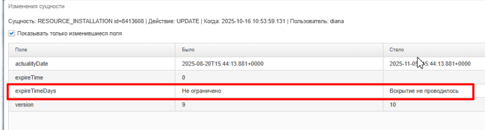 20251017-120312.png