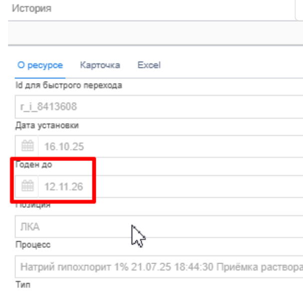 20251017-122213.png