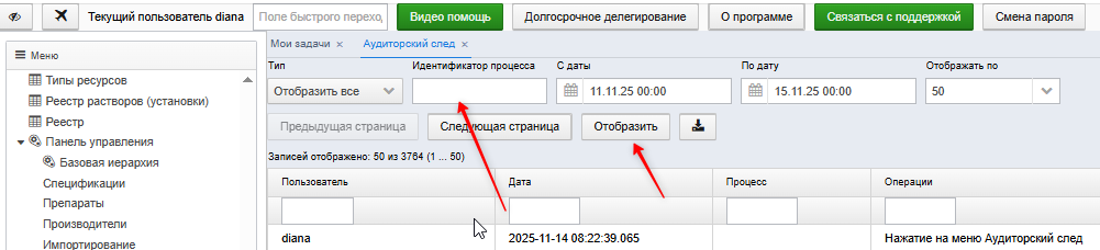 20251114-052834.png