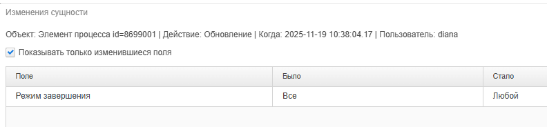 20251119-073827.png