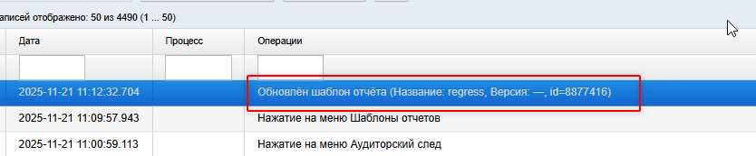 20251121-081335.png