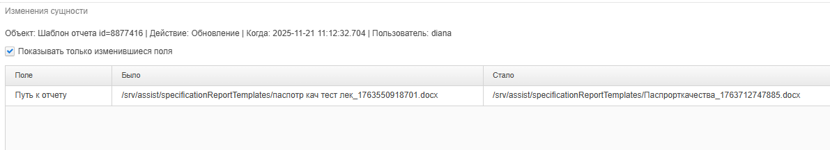 20251121-081430.png