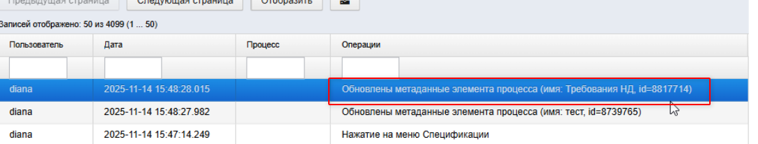20251121-112203.png
