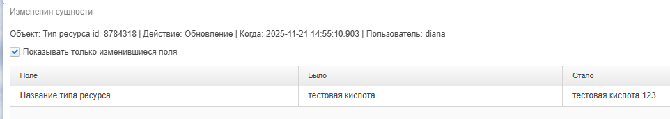 20251121-120802.png