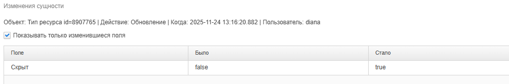 20251124-101813.png