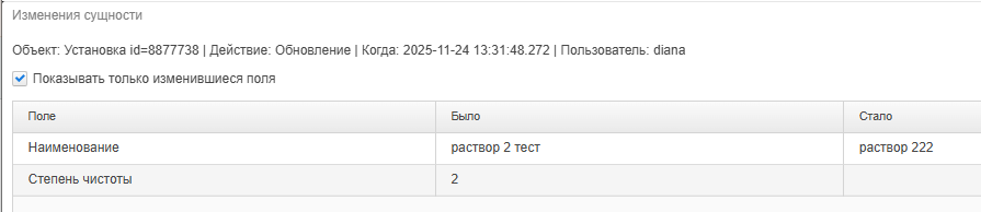 20251124-103323.png