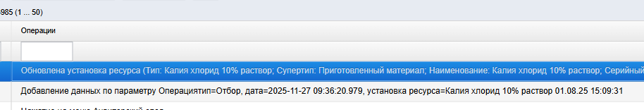 20251127-064555.png