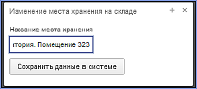 20231027-121924.png
