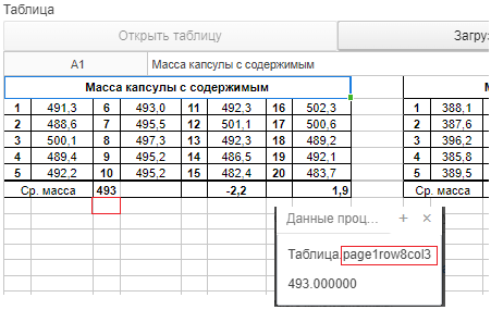 20240426-144135.png