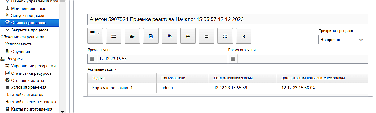 20241212-132202.png