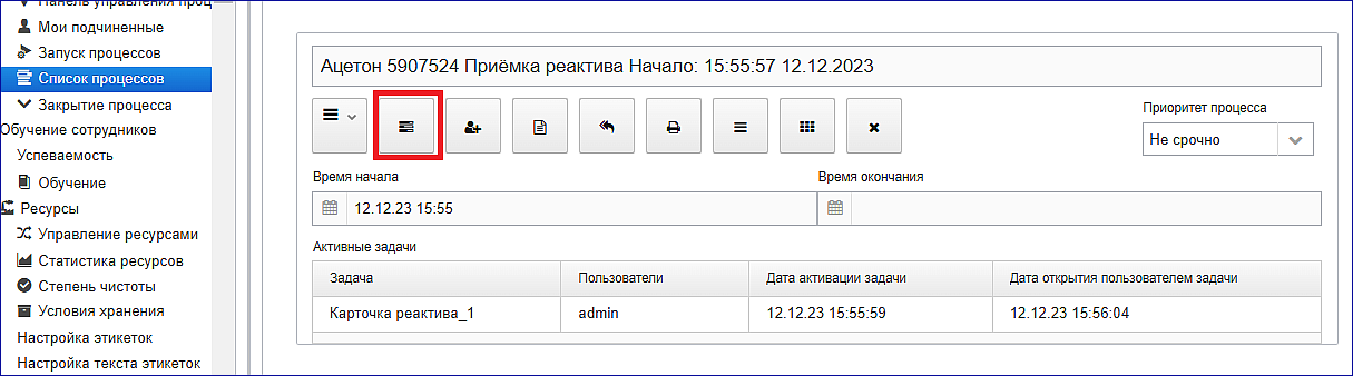 20241212-132253.png