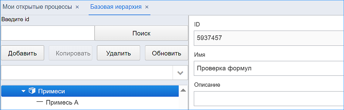 20250410-124326.png