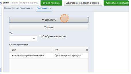 20250517-030023.png