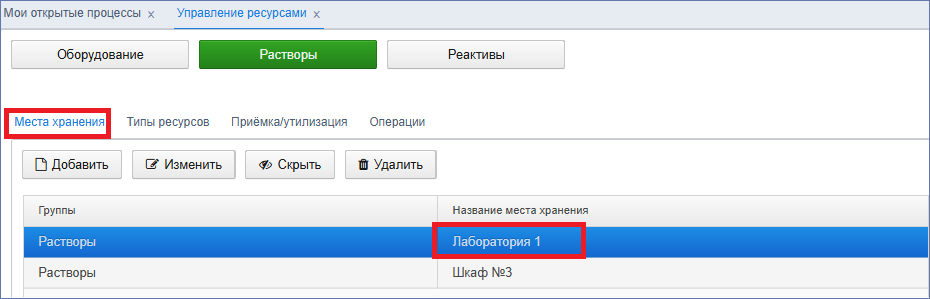 20250715-112045.png