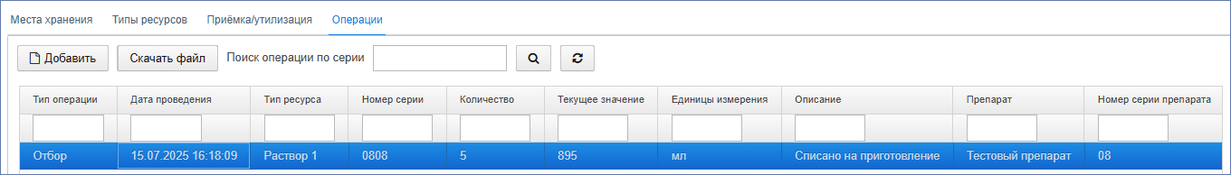 20250715-132937.png