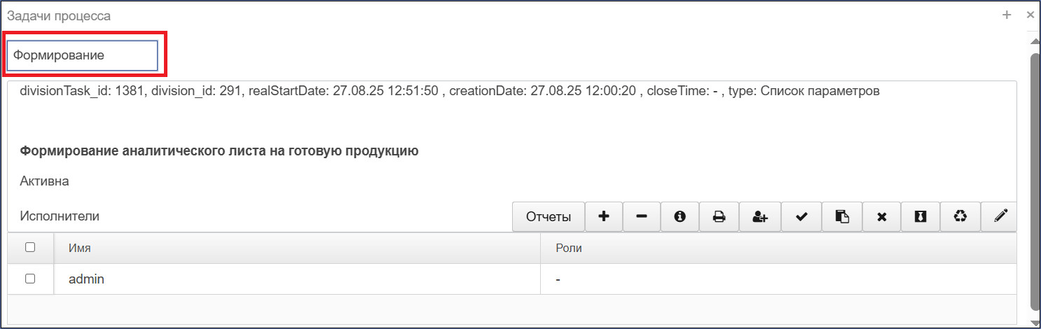 20250901-085847.png
