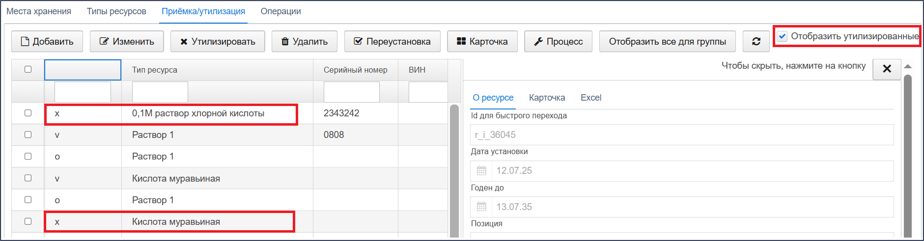 20250916-065833.png