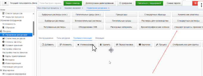 20251001-110005.png