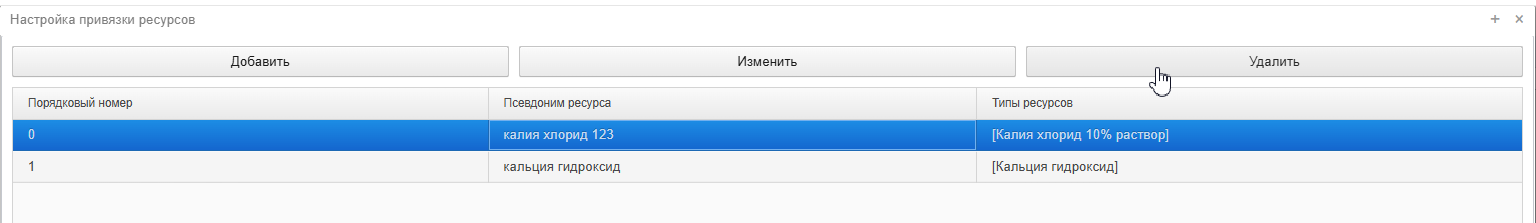20251013-095910.png