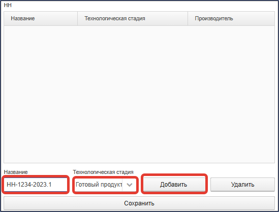 20251117-142356.png