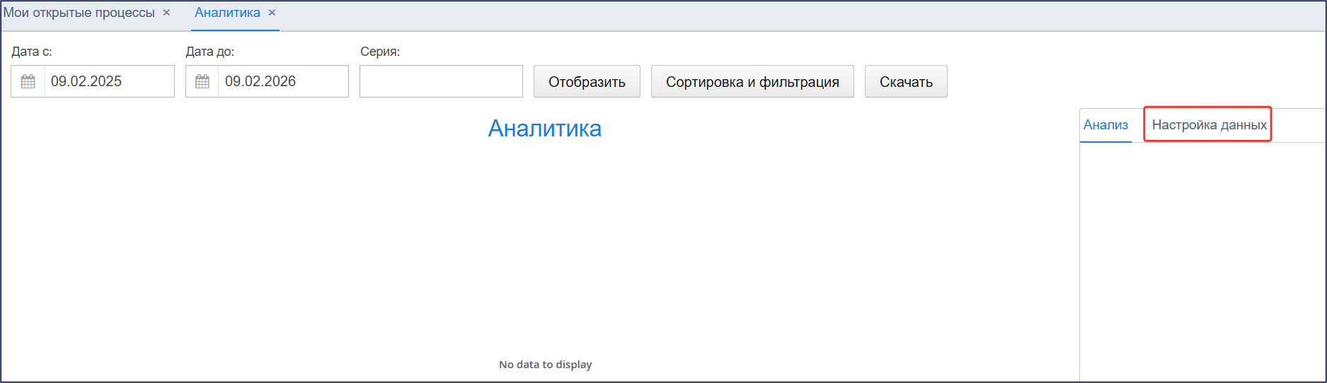 20260209-062840.png