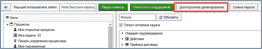long_deleg.png