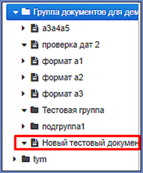 20230413-123605.png