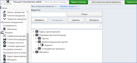 20250507-132607.png