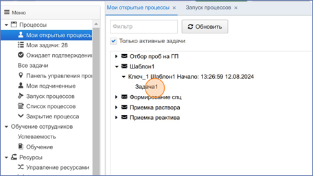 20250516-125346.png