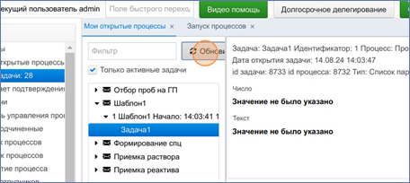 20250516-132453.png