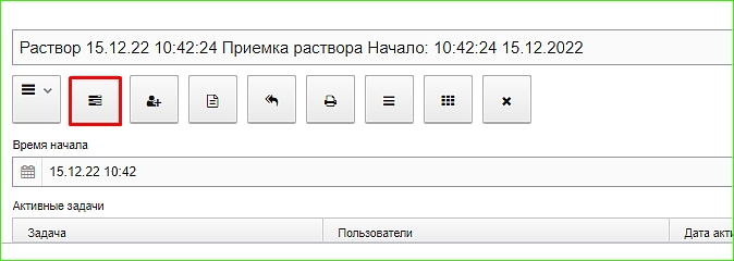 tab_all_tasks.jpg