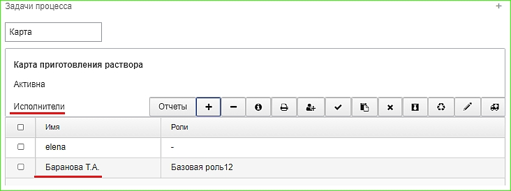 user_added_on_task.jpg