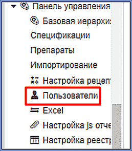 user_menu.png