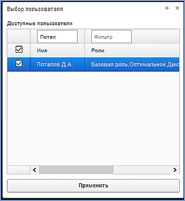 Список пользователей