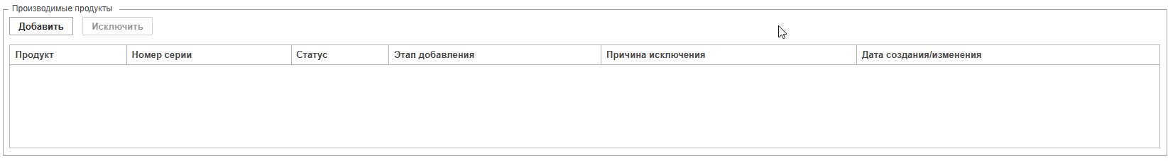 продукты.png