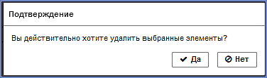 accept_form.png