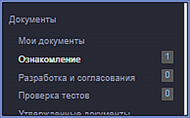 acquaintance.png