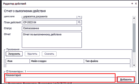 action_editor.png