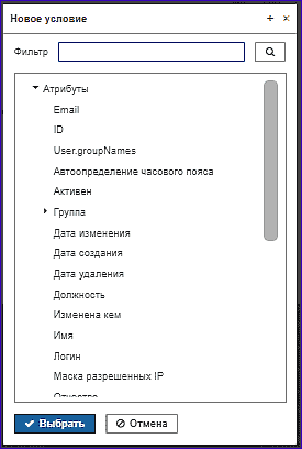 add_condition.png