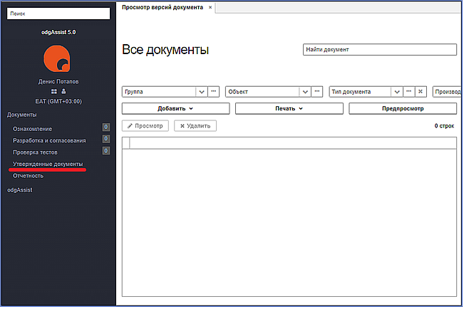 add_doc.png