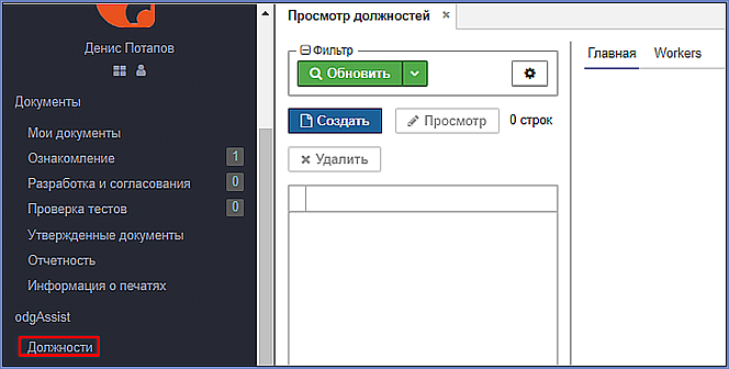 add_vac.png