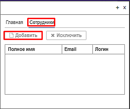 add_vac3.png