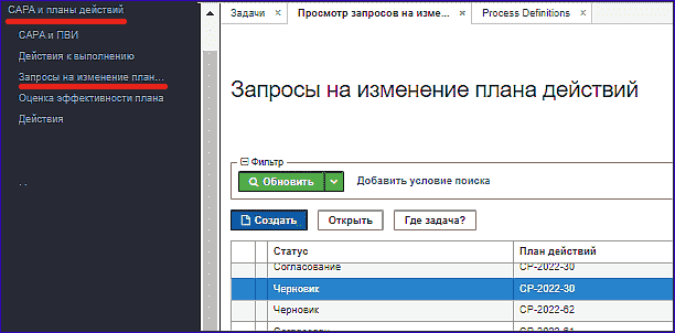 agreement_request.png